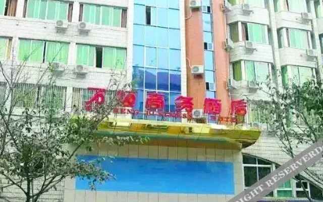 Wanheng Business Hotel