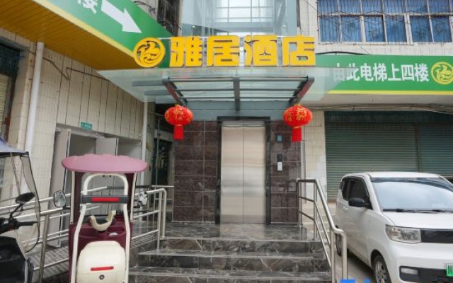 Anyue Yaju Hotel – Exterior – Ziyang