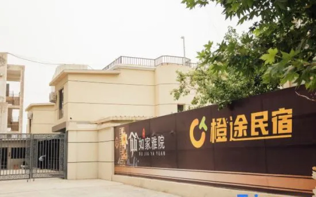 Rujia Yayuan Homestay (Ancient City of Kashgar Scenic Area Aitigar Square) – Exterior – Kashgar