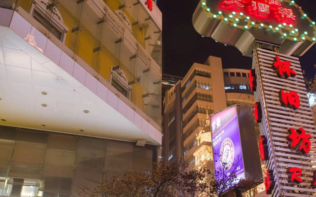 Shanghai Charms Hotel