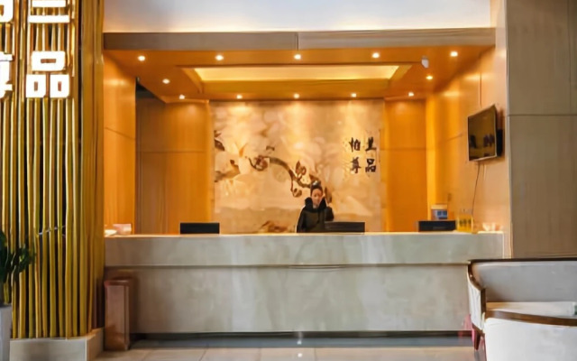Elan Hotel (Hangzhou Qianjiang Xincheng Jingpin)