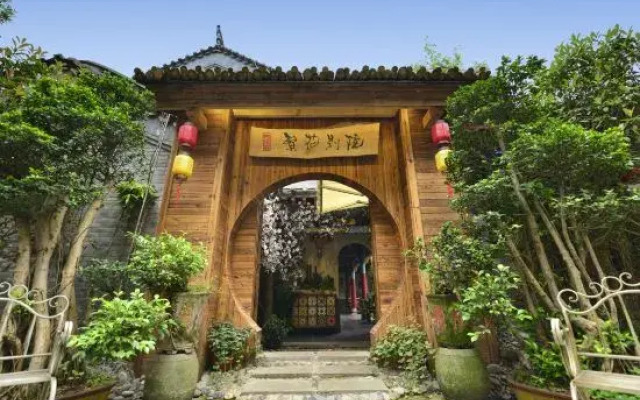 Fanhua Courtyard