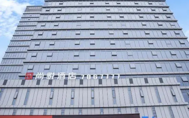 Shangyue Hotel (Huaibei Normal University Binhu Campus)
