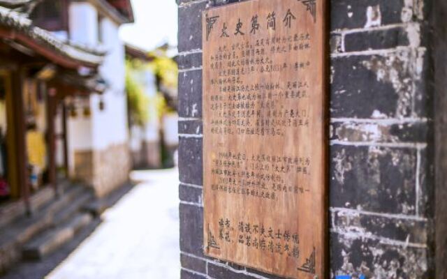 TaiShidi Think House garden
