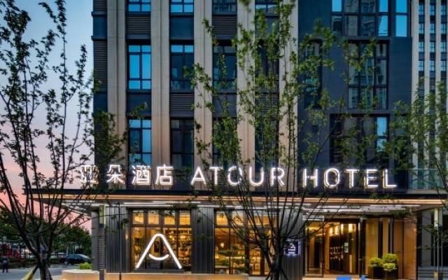 Atour Hotel North Qingdao Railway Station Middle Chongqing Road – Exterior – Qingdao