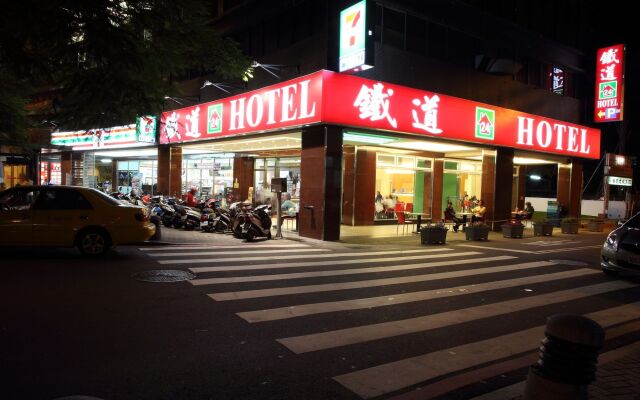 Tie Dao Hotel