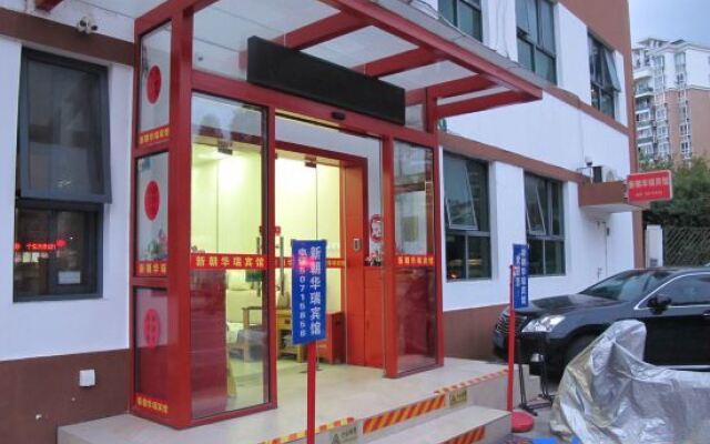 Xinchao Huari Hotel
