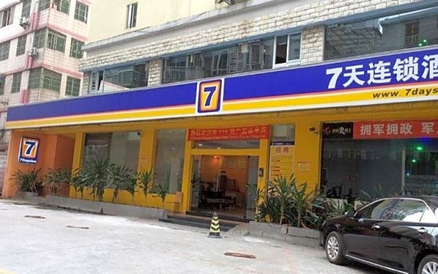 7 Days Inn Guangzhou Tangxia Keyun Branch