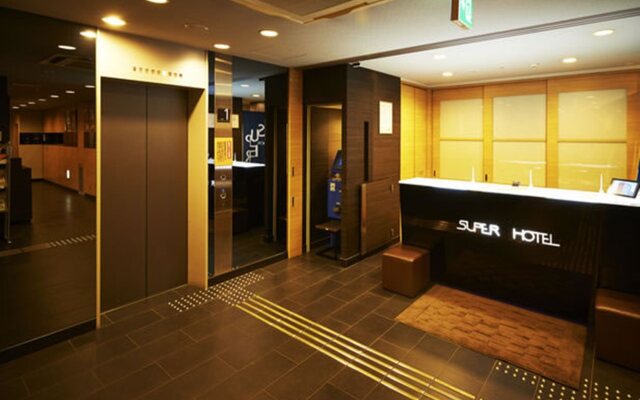 Super Hotel Gotemba - 1