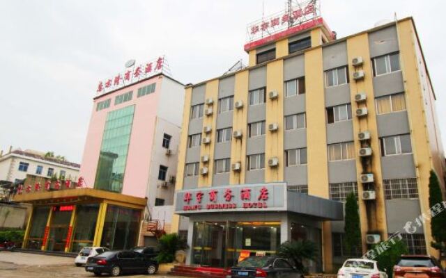 Huayu Business Hotel