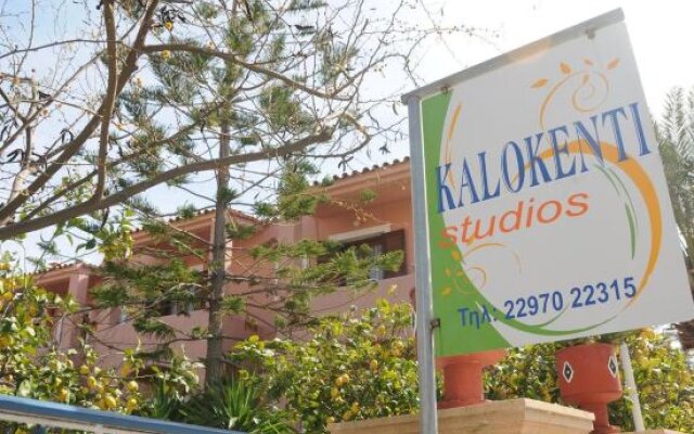 Kalokenti Studios