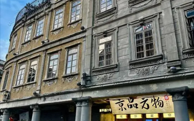 Jingpin Fangwu Hotel