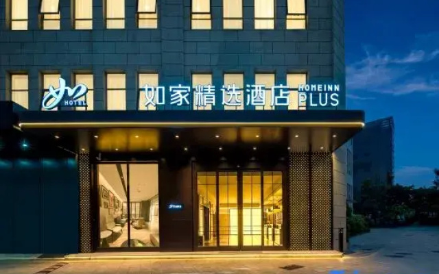 Homeinn Plus Hotel Shenzhen Nanshan Science and Technology Park