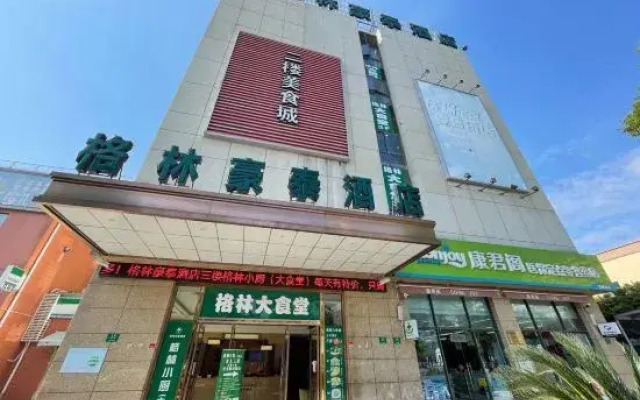 GreenTree Inn Shanghai Fengxian District Nanqiaoxincheng Metro Station Express HotelGreenTree Inn Shanghai Fengxian District Nanqiaoxincheng Metro Station Express Hotel
