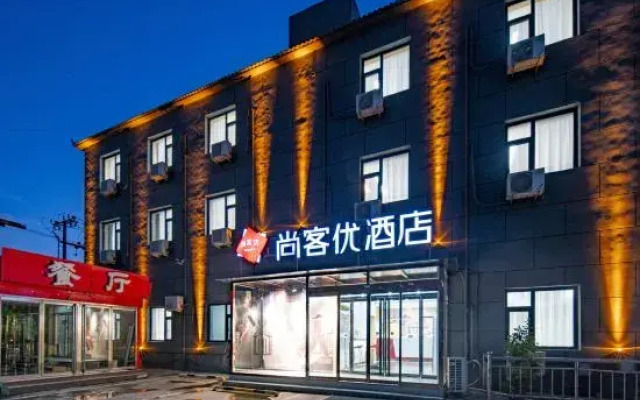 Shankee Hotel (Qingyuan Bus Station)