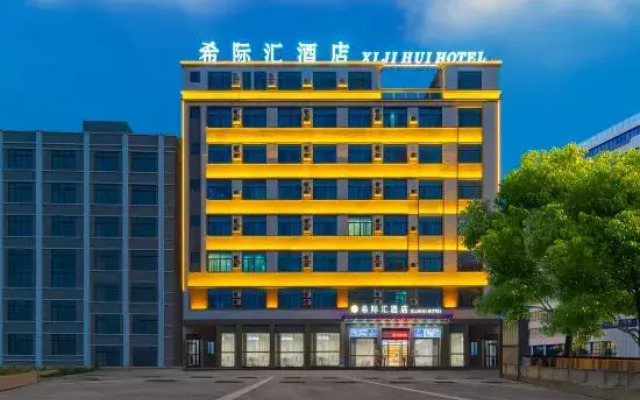 Xijihui Hotel (Jieyang Chaoshan Airport Branch)