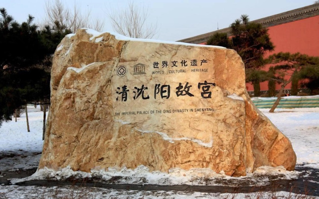 Motel168 Shenyang ZhongJie Street Inn