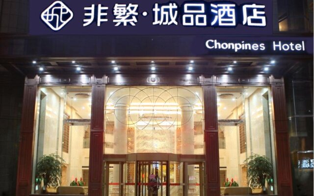 Chonpines Hotels·Yinchuan Changxiangyi