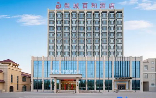 Jiangdian Lily Eco-Garden Hotel (Kuerle Bailu River, Jindi Road) – Exterior – Korla