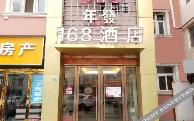 Suqian Nianxuan 168 Hotel (Central Shopping Mall)