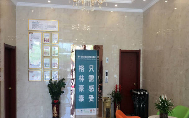 GreenTree Inn Maanshan Hunan West Road Gold Eagle Express Hotel