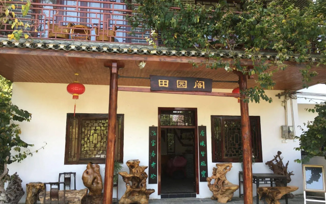 Yangshuo Eden Garden Hotel