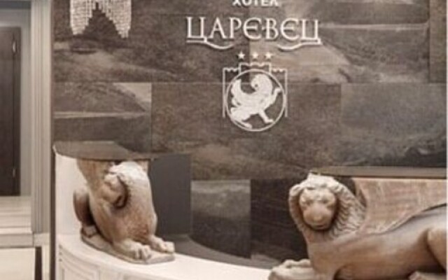 Boutique Hotel & Spa Tsarevets