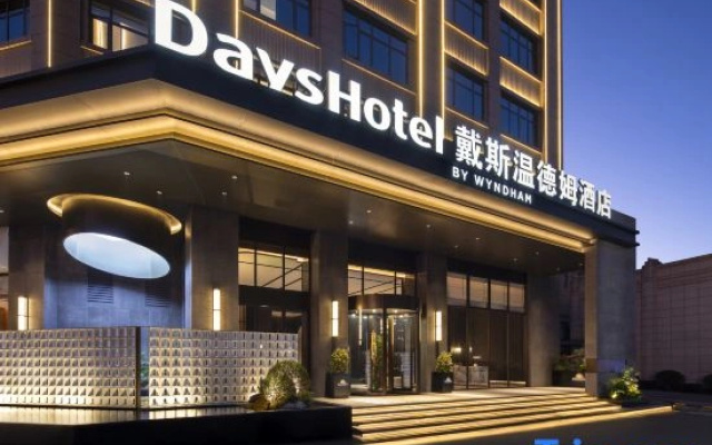 Days Hotel by Wyndham Leiyang North