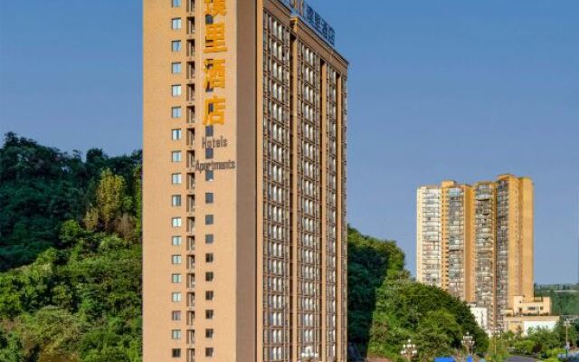 Prolit Hotel (Dazhou Luofu Square Railway Station)