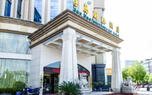 Bandao International Hotel - Jingdezhen