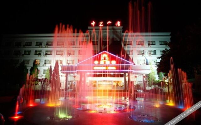 Zhongwei Hotel