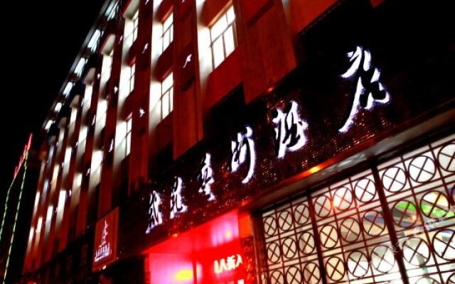 7Days Inn Hotel (Lingbao Chang'an Road)