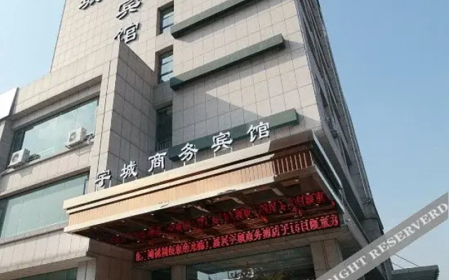 Yucheng Business Hotel Jiaxing