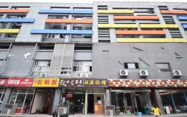 Wangyuan Hostel