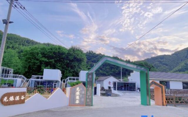Ningguo Yuanyixigu Inn