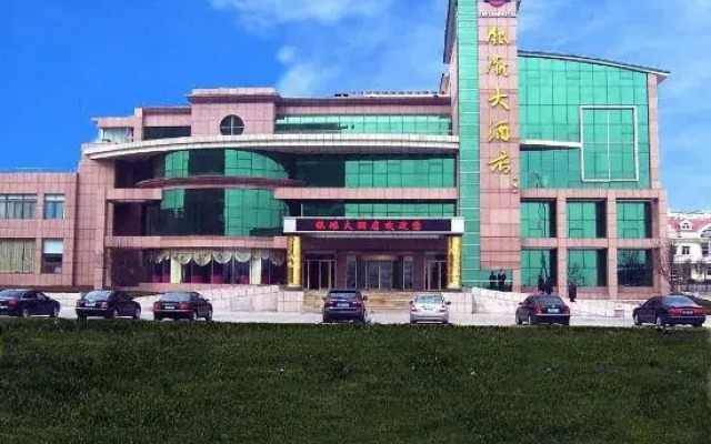 Yintan Hotel