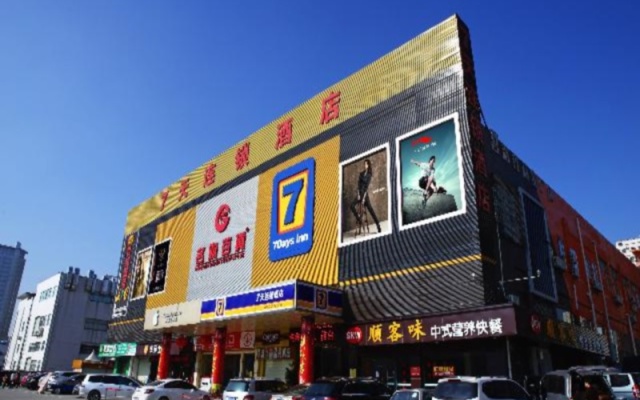 7 Days Inn Shenzhen Shajing Waterlands Resort Branch – Exterior – Shenzhen