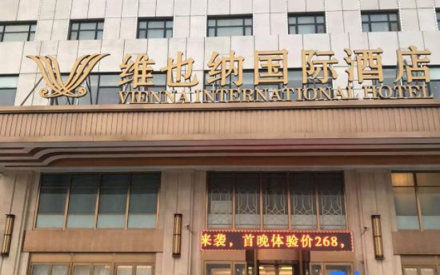 Vienna International Hotel Tianjin Hedong Wanda Plaza – Exterior – Tianjin