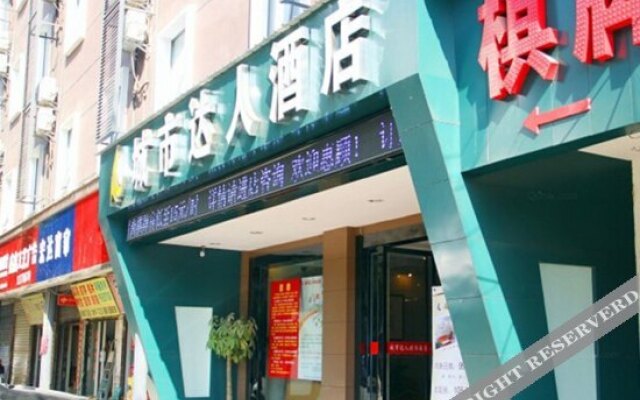 lightness hotel of Wuhan