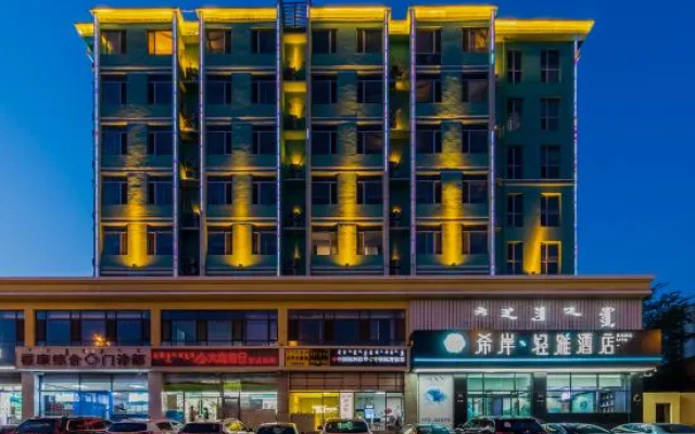 Xian-Qingya Hotel (Hohhot Wanda Plaza East Railway Station Branch) – Exterior – Hohhot