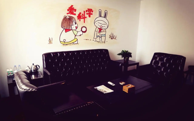 Nostalgia Hotel (Zhangjiakou)