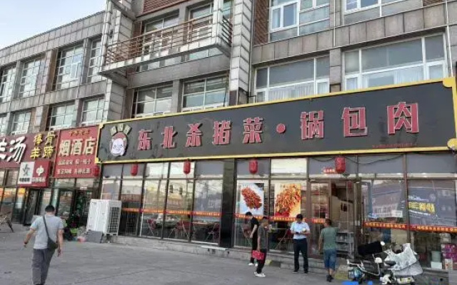 Lanshe Business Hotel (Majuqiao)