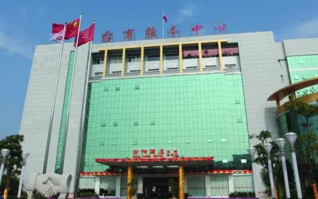 Fen Yang Hotel