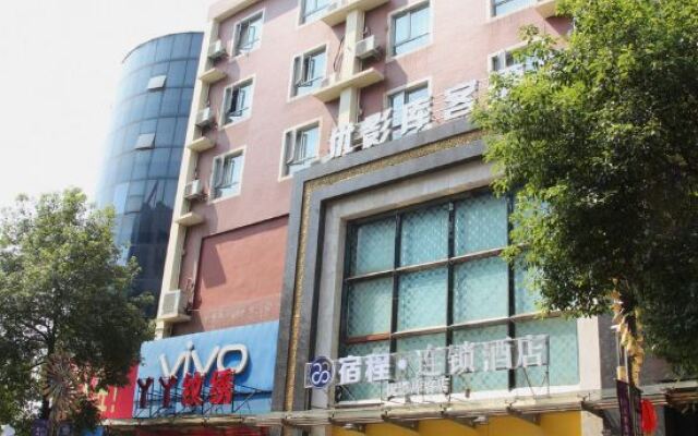 Sucheng Chain Hotel (Huangmei Zhongbai Warehouse)