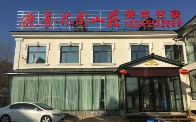 Yabu Liyi Wellness Garden Hotel