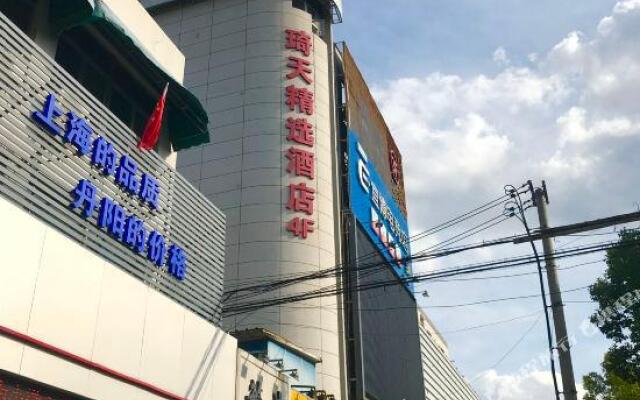 Shanghai Qitian Choice Hotel