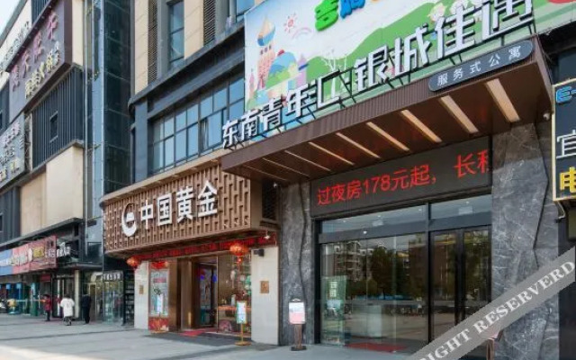 Jiayu Serviced Apartment
