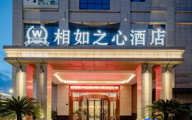 Peng'an Xiangru Heart Hotel (Xiangru Plaza)