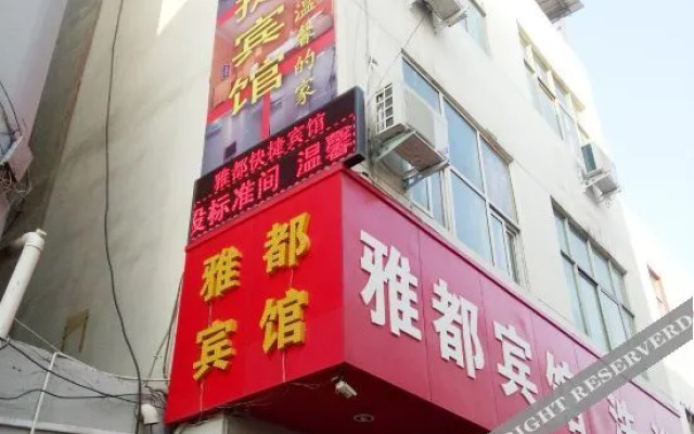 Luoyang yadu Express Hotel