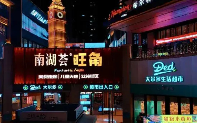 Mengzi Xiaoxiang Hotel (Min 'an Road Branch)